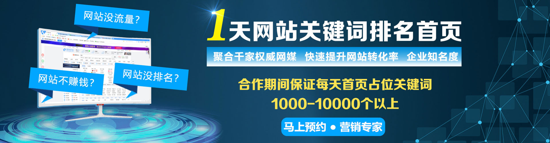 罗平百度竞价包年