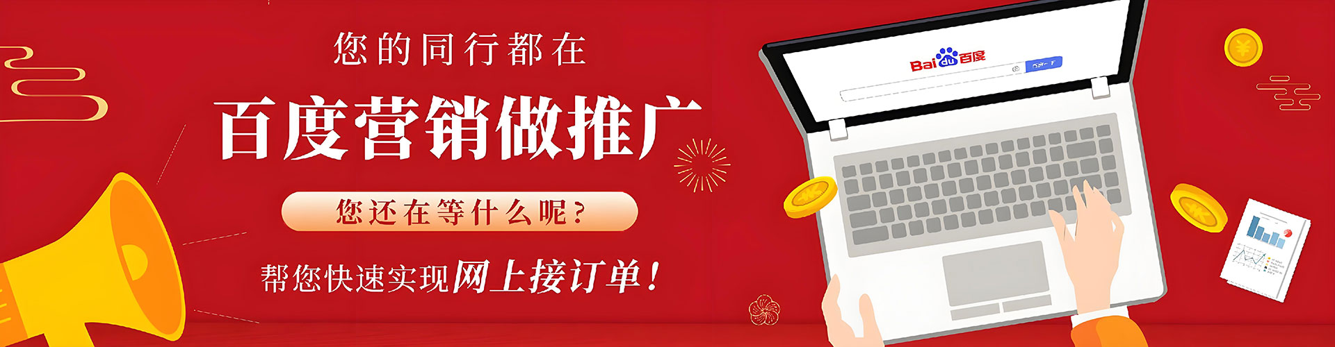罗平信息流代理