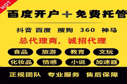 百度竞价包年效果评估：一家中小企业的逆袭之路